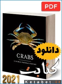 دانلود کتاب خرچنگ