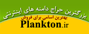حراج دامنه، فروش دامنه