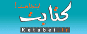 دانلود کتابهای جدید شیلات و آبزیان
