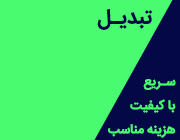 طراحی مقالات پوستری